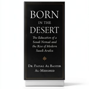 Westphalia Press Saudi Arabia History Kindle Edition Print Replica-0